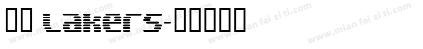 湖人 Lakers字体转换